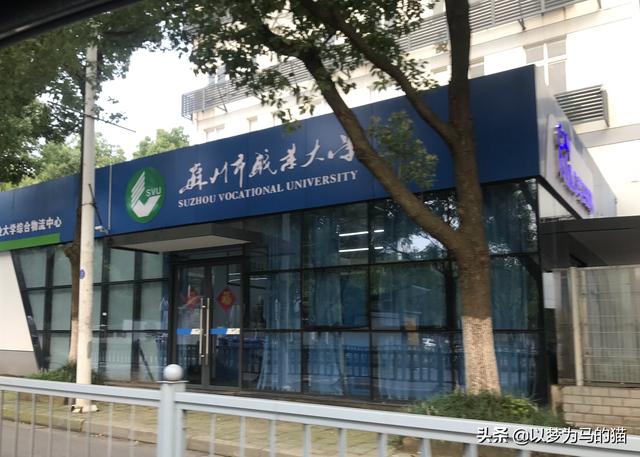 现在可以报名的学校大专(体育大专学校都有啥学校可以报名)