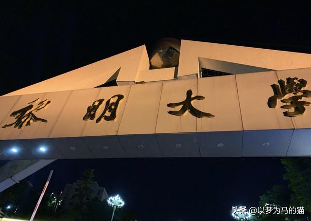 现在可以报名的学校大专(体育大专学校都有啥学校可以报名)