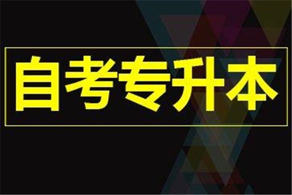 初中毕业考内职班(初中毕业考内职班分数线)