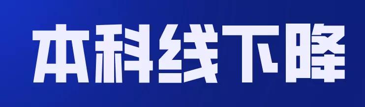 四川公办专科学校(四川公办专科学校排名及分数线)