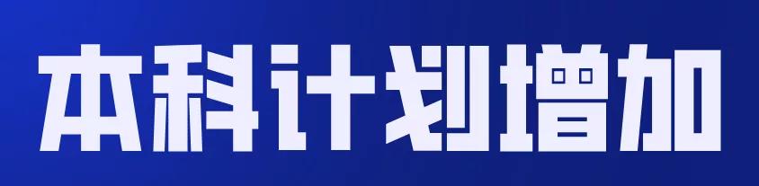 四川公办专科学校(四川公办专科学校排名及分数线)
