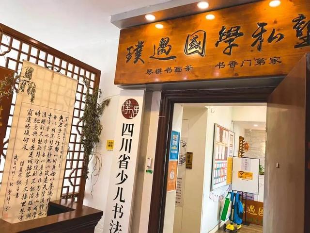 成都前十音乐集训学校(成都音乐集训费用)