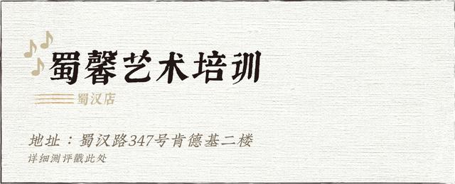 成都前十音乐集训学校(成都音乐集训费用)