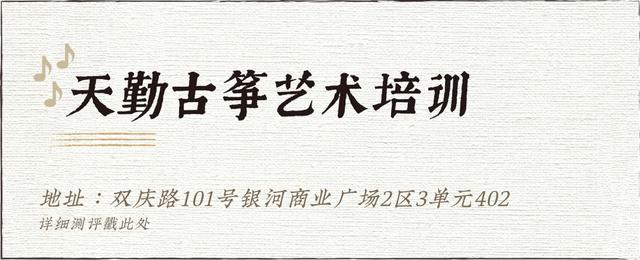 成都前十音乐集训学校(成都音乐集训费用)