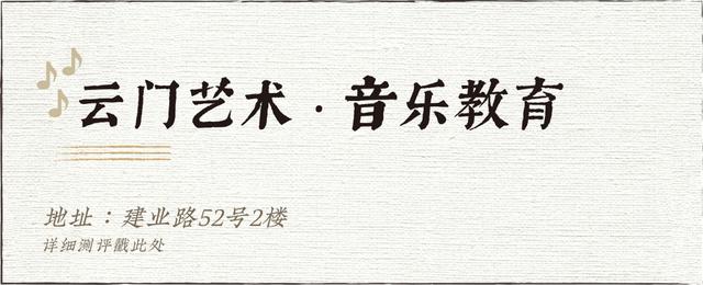 成都前十音乐集训学校(成都音乐集训费用)