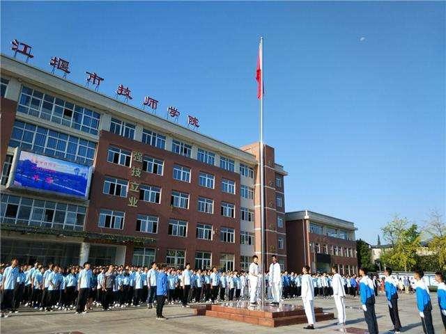 成都市最好的卫校(成都市华西卫校)