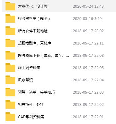 学室内设计去哪里学比较好(学室内设计在嘉兴哪里学比较好)