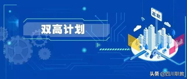 好的职业高中学校(太原职业高中有哪些学校)