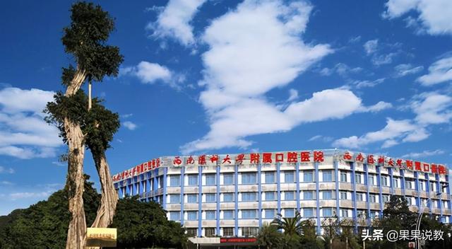 泸州医学院高考分数线(泸州医学院高考分数线2020)
