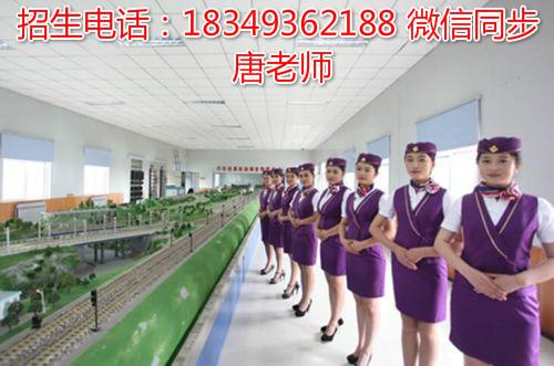 成都铁路学校招生费用(成都铁路卫生学校招生)