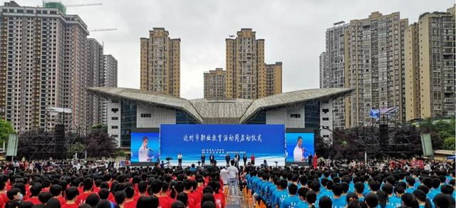 达州市职业高级中学(达州市职业高级中学官网)