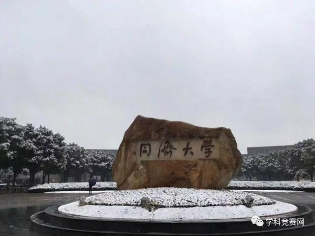 学设计去哪个学校好(设计类专业大学排名)