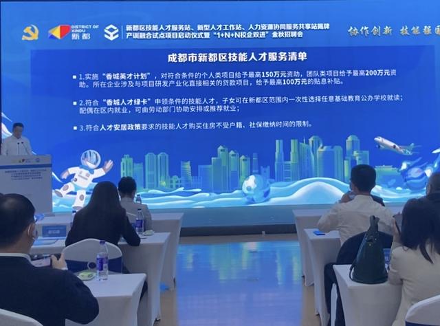 成都市工业职业技术学校新都校区(成都市工业职业技术学校新都校区官网)