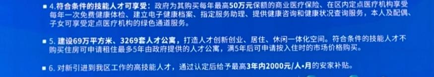 成都市工业职业技术学校新都校区(成都市工业职业技术学校新都校区官网)