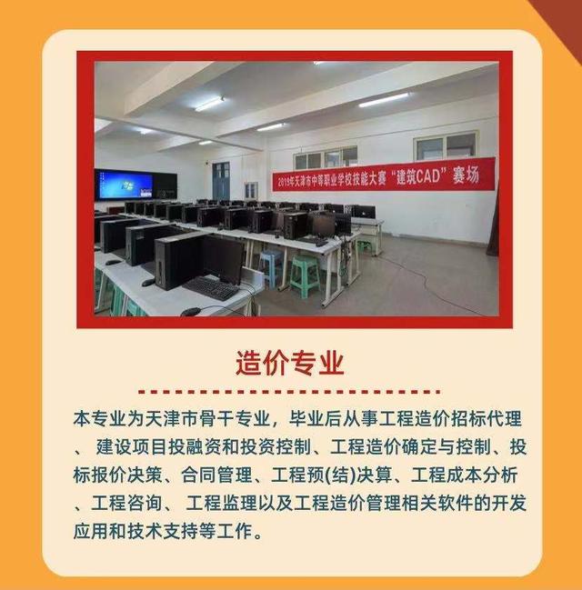 关于正规3十2学校的信息