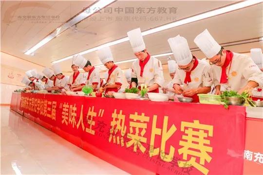 学厨师在哪里学最好(学厨师在哪里学最好)