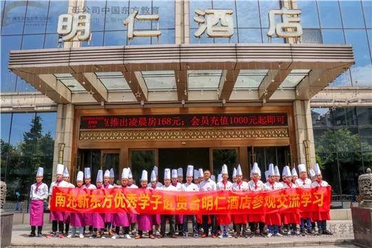 学厨师在哪里学最好(学厨师在哪里学最好)