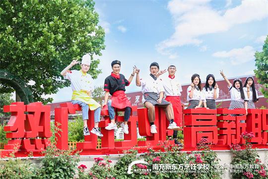 学厨师在哪里学最好(学厨师在哪里学最好)