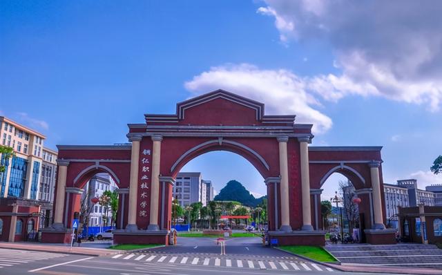 贵阳职校排名前十名学校(贵州贵阳职校排名前十名学校)