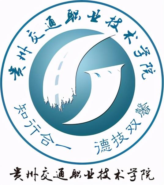 贵阳职校排名前十名学校(贵州贵阳职校排名前十名学校)
