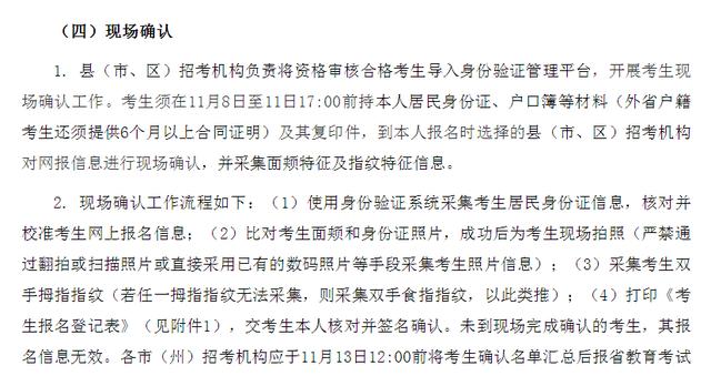 全日制大专扩招怎么报名(2021全日制大专扩招怎么报名)