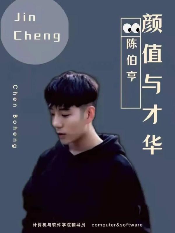 成都希望职业学校简介(成都旅游职业学校简介)
