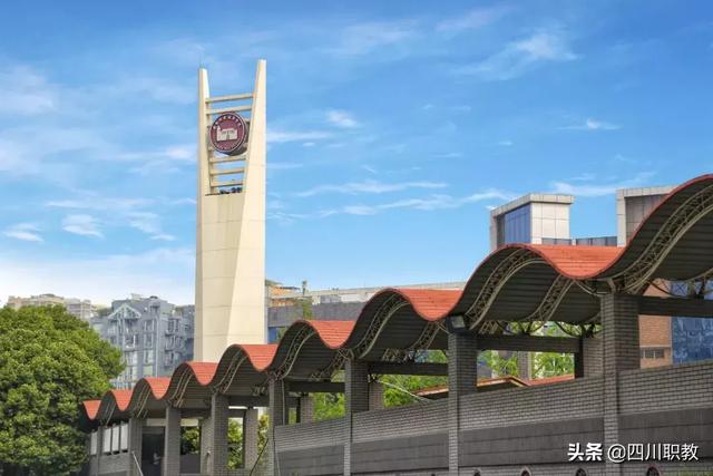 成都职业技术学院介绍(成都工贸职业技术学院介绍)