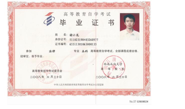 成人自考报名入口官网(青海成人自考报名入口官网)