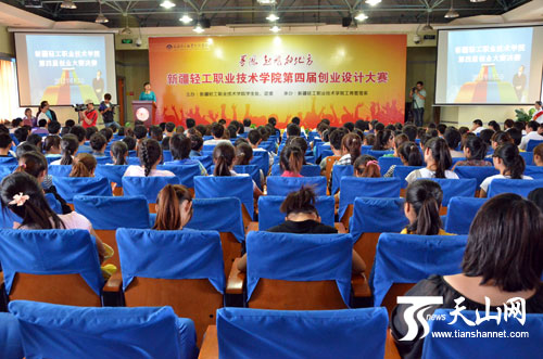 新疆职业学校报名(2021新疆职业学校报名)