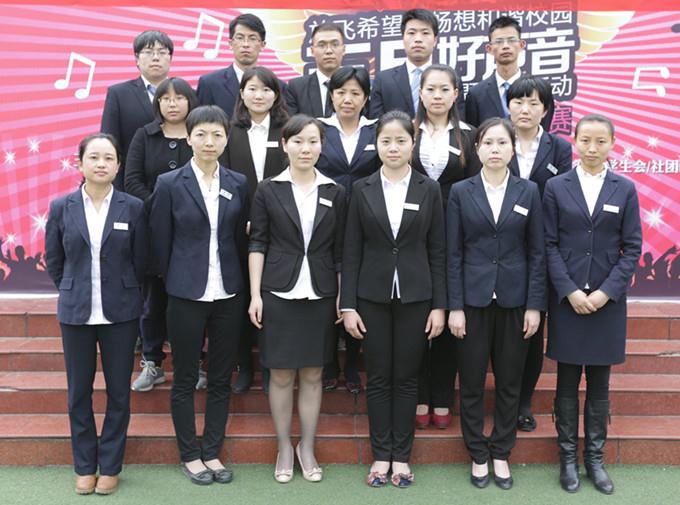 成都郫县希望职业学校官网(四川希望教育产业集团有限公司官网)