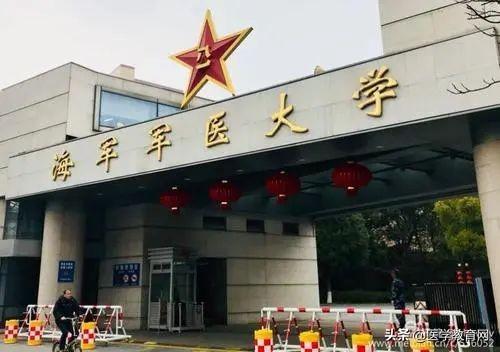 护士专业哪个学校好的简单介绍