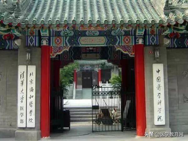 护士专业哪个学校好的简单介绍