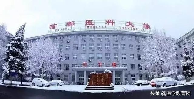 护士专业哪个学校好的简单介绍