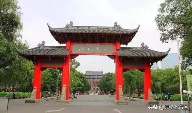 护士专业哪个学校好的简单介绍