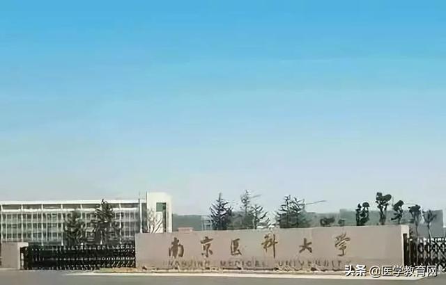 护士专业哪个学校好的简单介绍