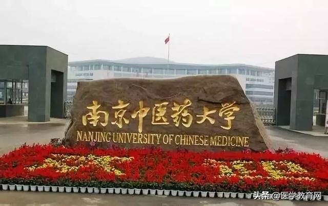 护士专业哪个学校好的简单介绍