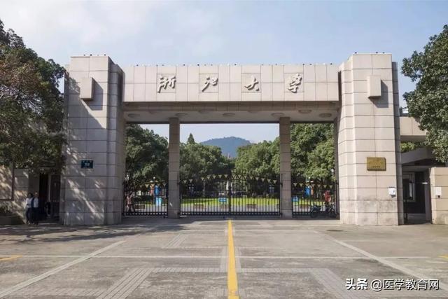 护士专业哪个学校好的简单介绍