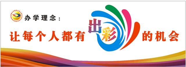 李伟强职业技术学校(大通职业技术学校)
