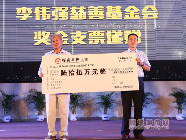 李伟强职业技术学校(大通职业技术学校)