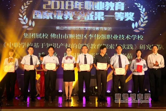 李伟强职业技术学校(大通职业技术学校)