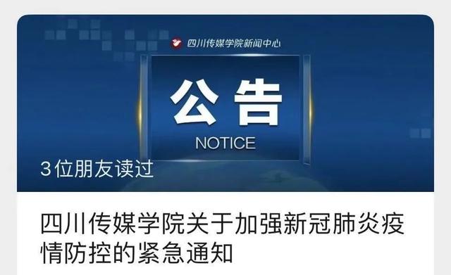 犀浦职业技术学院(犀浦铁路职业技术学院)