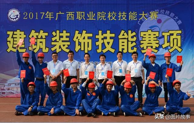 广西建筑工程职业技术学校(广西建筑工程职业技术学校官网)