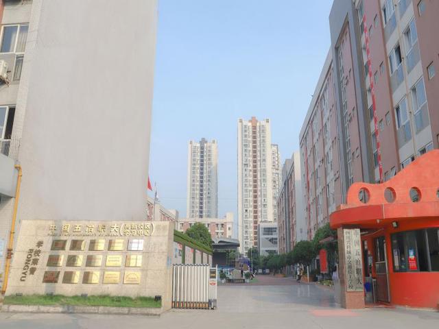 成都五冶职业学校(成都五冶职业学校怎么样)