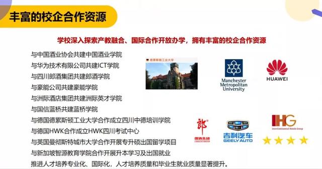 泸职院对口高职录取分数线(四川对口高职录取分数线)