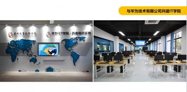 泸职院对口高职录取分数线(四川对口高职录取分数线)