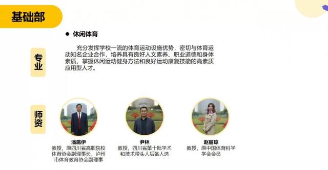 泸职院对口高职录取分数线(四川对口高职录取分数线)