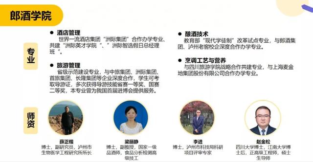 泸职院对口高职录取分数线(四川对口高职录取分数线)