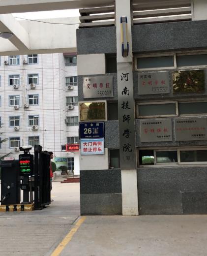 郑州正规中专和技校(郑州中专技校排行榜)