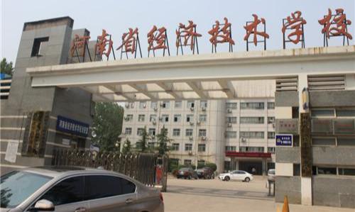 郑州正规中专和技校(郑州中专技校排行榜)