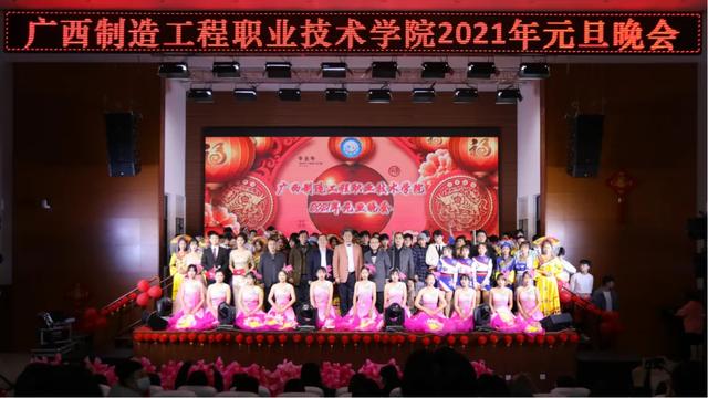 广西建筑工程职业技术学院(山西建筑工程职业技术学校)